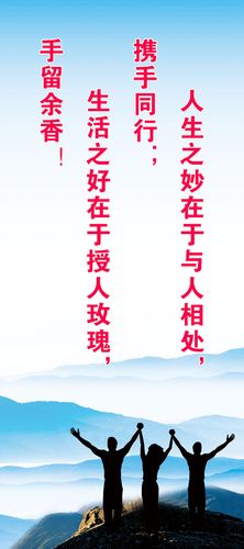 清理小广告感悟30字kaiyun官方网站(清理小广告劳动感悟)